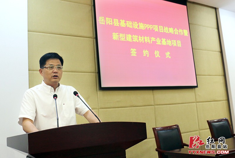 我縣成功簽約兩重大項(xiàng)目  協(xié)議總投資31.8億元