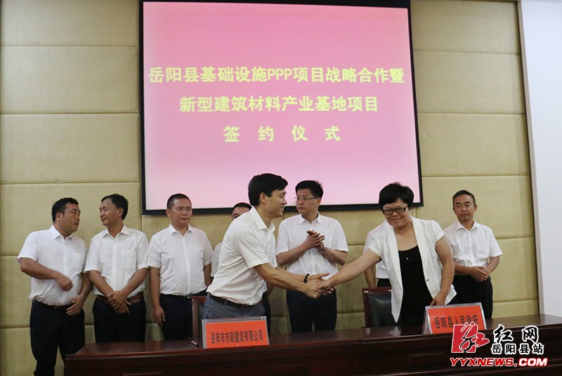 我縣成功簽約兩重大項(xiàng)目  協(xié)議總投資31.8億元